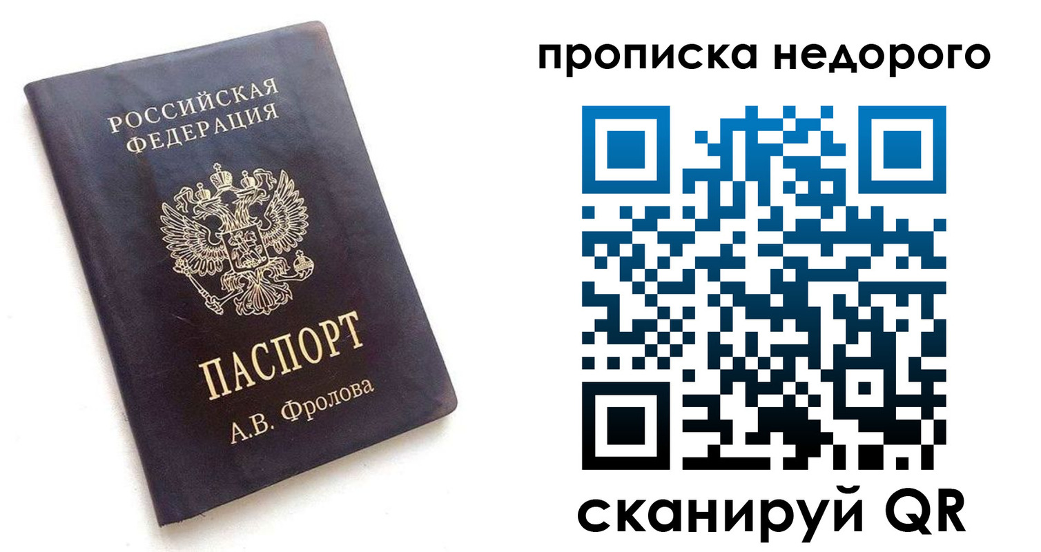 регистрация для дет. сада в Почепе